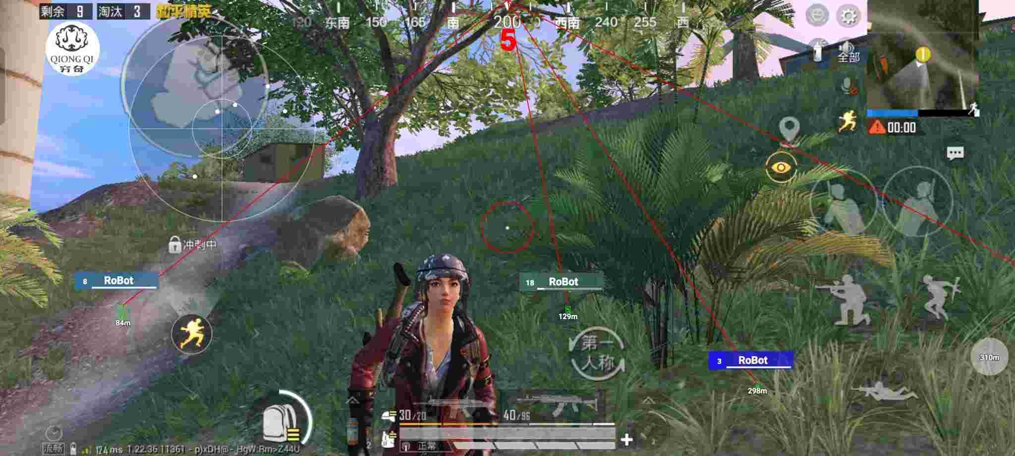 和平精英穷奇直装 - 和平精英上的科技辅助预览图